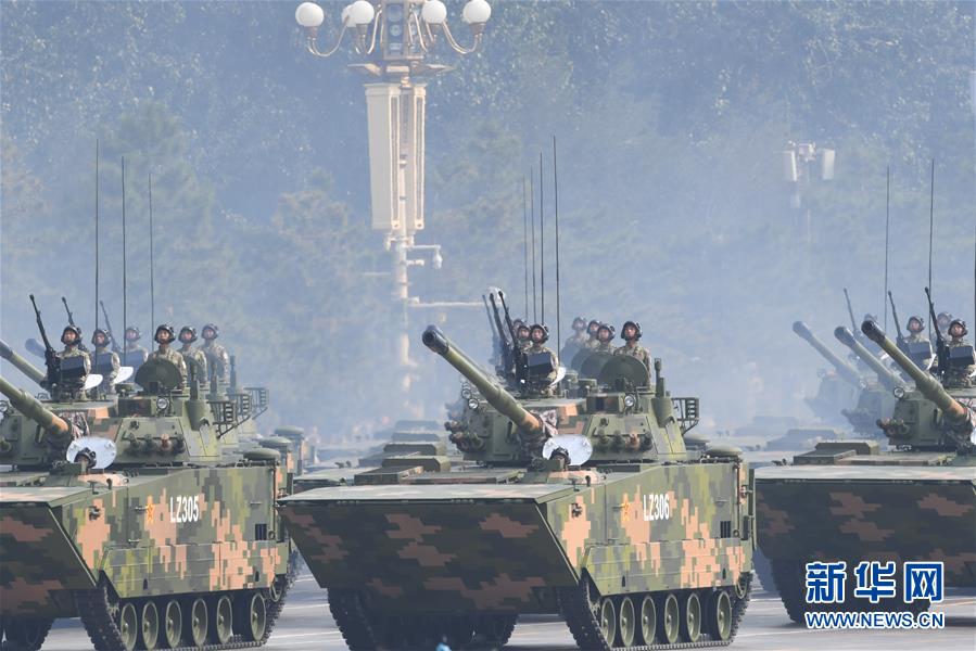 （國慶70周年&middot;慶祝大會）慶祝中華人民共和國成立70周年大會在京隆重舉行