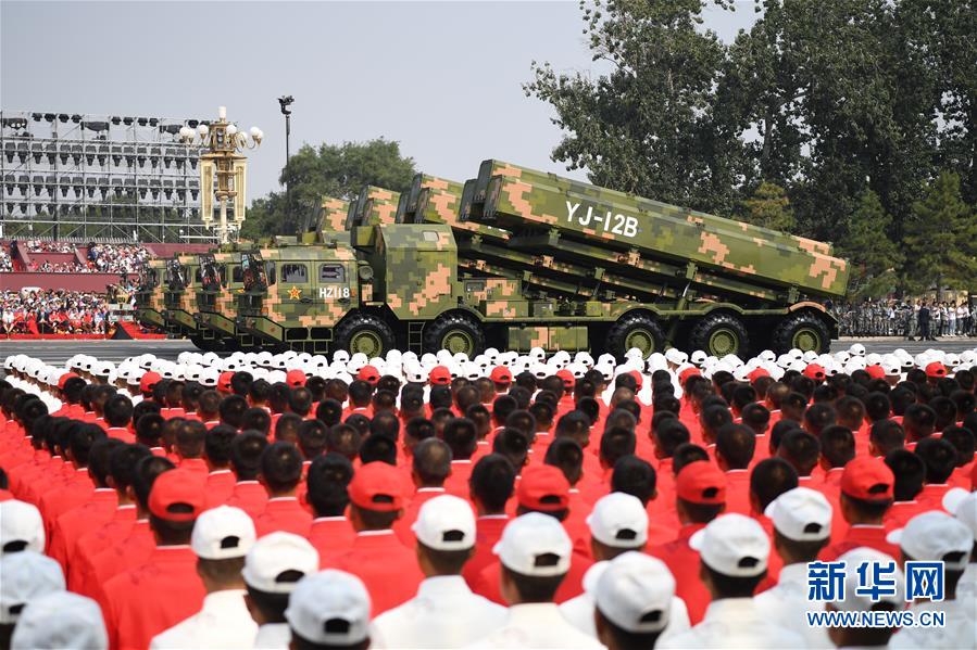 （國慶70周年&middot;慶祝大會）慶祝中華人民共和國成立70周年大會在京隆重舉行