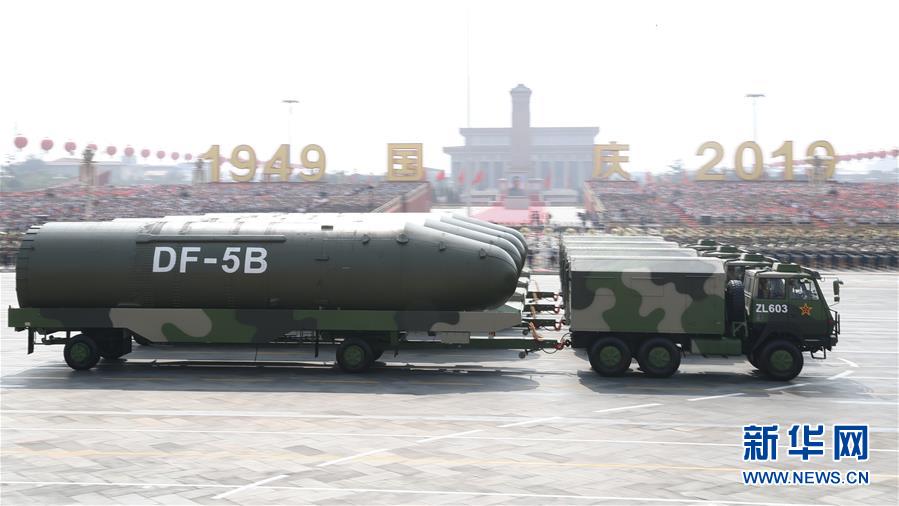 （國慶70周年&middot;慶祝大會）慶祝中華人民共和國成立70周年大會在京隆重舉行