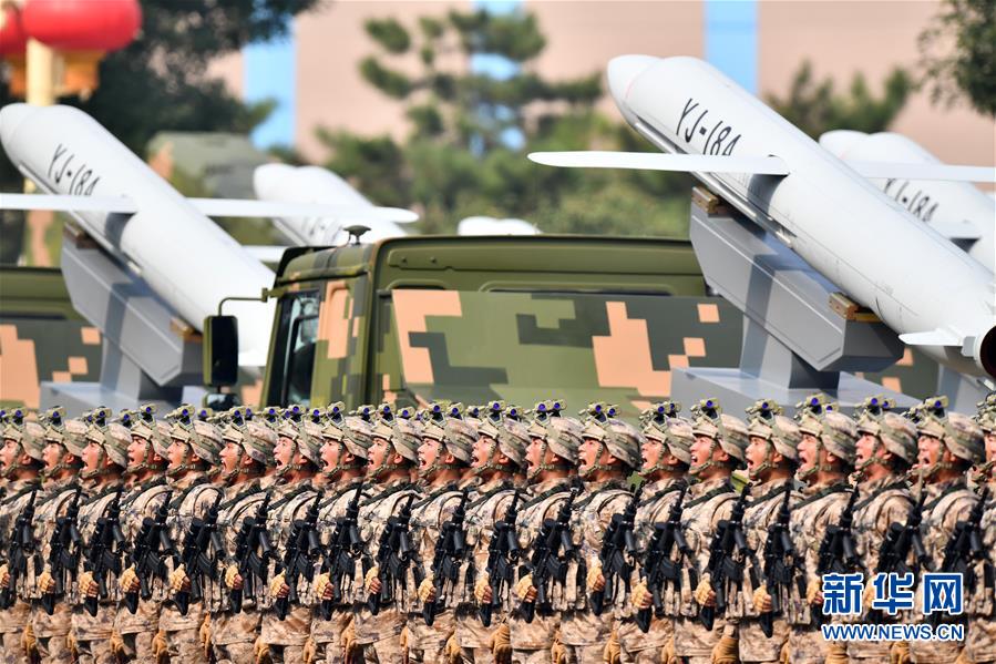 （國慶70周年&middot;慶祝大會）慶祝中華人民共和國成立70周年大會在京隆重舉行