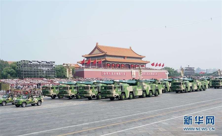 （國慶70周年&middot;慶祝大會）慶祝中華人民共和國成立70周年大會在京隆重舉行