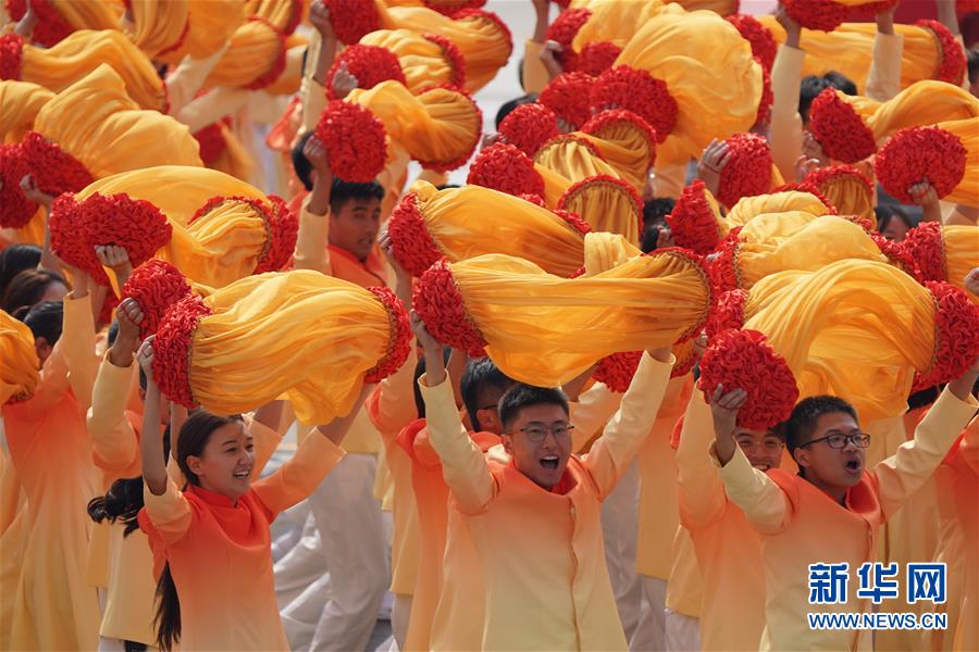 （國慶70周年&middot;慶祝大會(huì)）慶祝中華人民共和國成立70周年大會(huì)在京隆重舉行