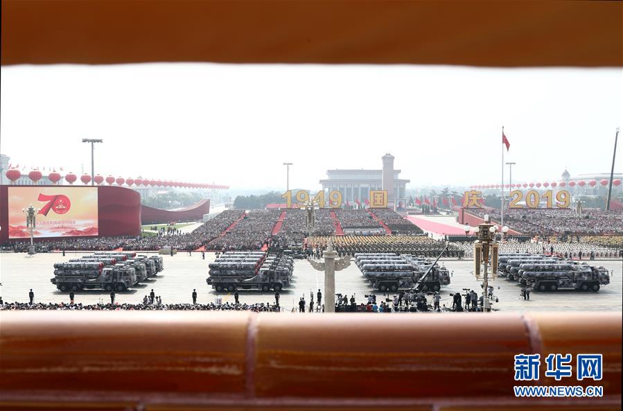 （國慶70周年&middot;慶祝大會(huì)）慶祝中華人民共和國成立70周年大會(huì)在京隆重舉行