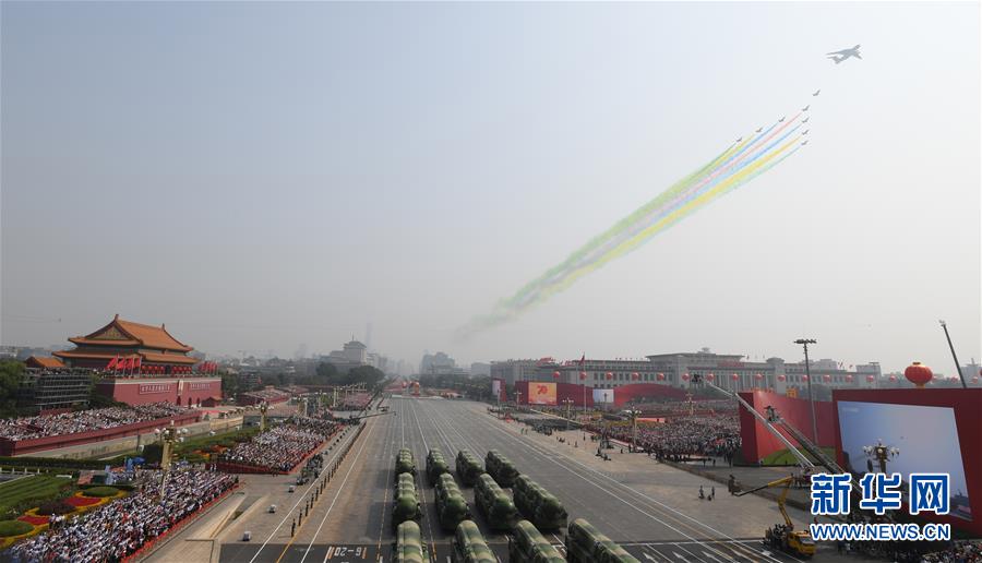 （國慶70周年&middot;慶祝大會）慶祝中華人民共和國成立70周年大會在京隆重舉行