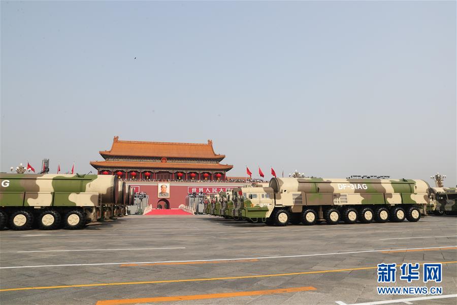 （國慶70周年&middot;慶祝大會）慶祝中華人民共和國成立70周年大會在京隆重舉行