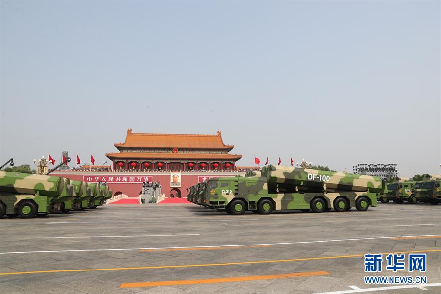 （國慶70周年&middot;慶祝大會(huì)）慶祝中華人民共和國成立70周年大會(huì)在京隆重舉行