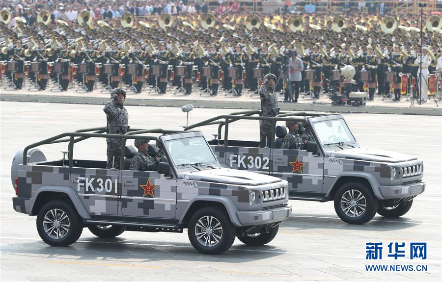 （國慶70周年&middot;慶祝大會）慶祝中華人民共和國成立70周年大會在京隆重舉行