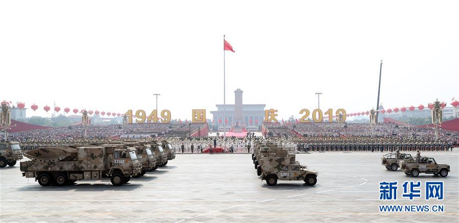 （國慶70周年&middot;慶祝大會(huì)）慶祝中華人民共和國成立70周年大會(huì)在京隆重舉行