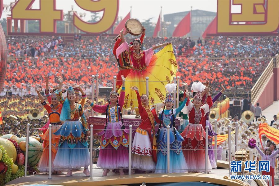 （國慶70周年&middot;慶祝大會(huì)）慶祝中華人民共和國成立70周年大會(huì)在京隆重舉行