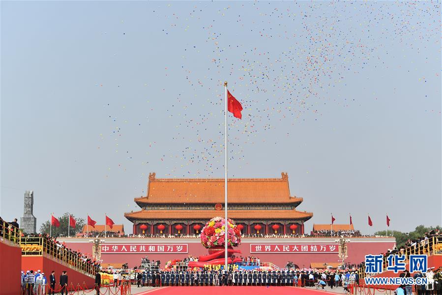 （國慶70周年&middot;慶祝大會）慶祝中華人民共和國成立70周年大會在京隆重舉行