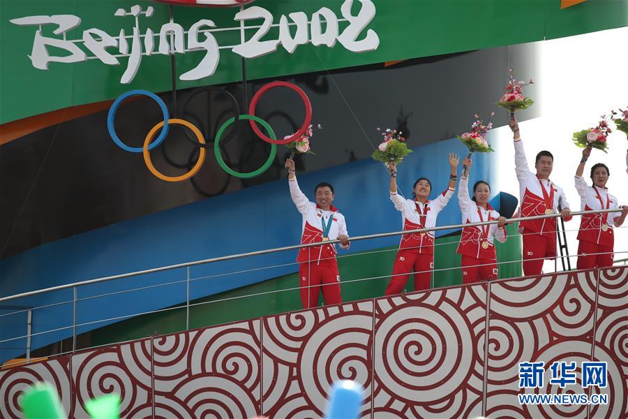 （國慶70周年&middot;慶祝大會）慶祝中華人民共和國成立70周年大會在京隆重舉行