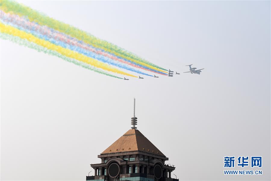 （國慶70周年&middot;慶祝大會）慶祝中華人民共和國成立70周年大會在京隆重舉行