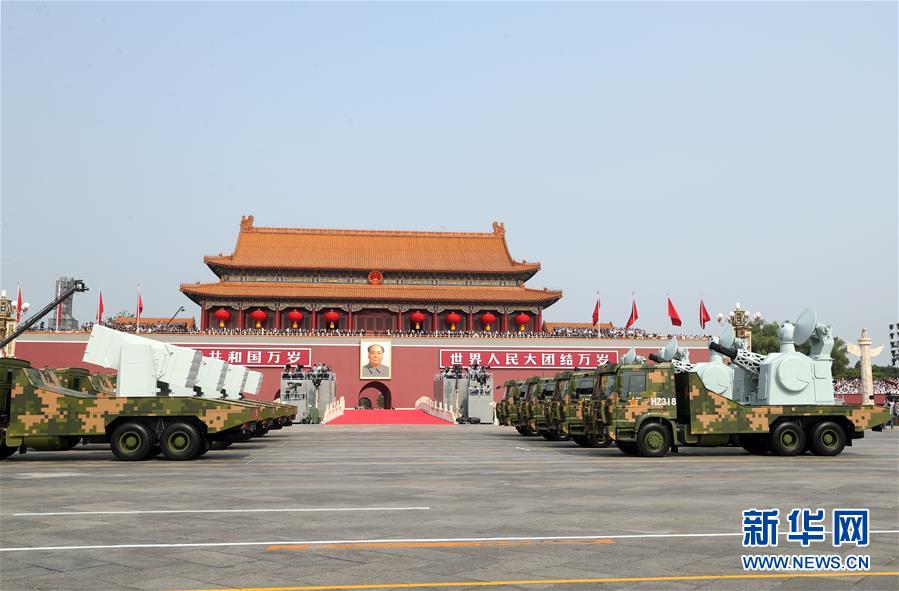 （國慶70周年&middot;慶祝大會）慶祝中華人民共和國成立70周年大會在京隆重舉行