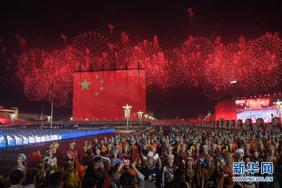 （國慶70周年&middot;聯歡活動）慶祝中華人民共和國成立70周年聯歡活動在京舉行