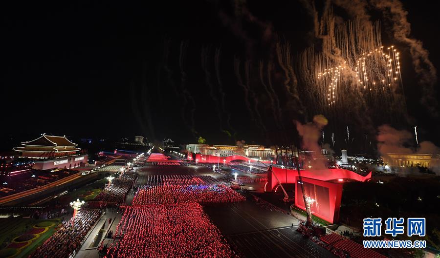 （國慶70周年&middot;聯(lián)歡活動(dòng)）慶祝中華人民共和國成立70周年聯(lián)歡活動(dòng)在京舉行