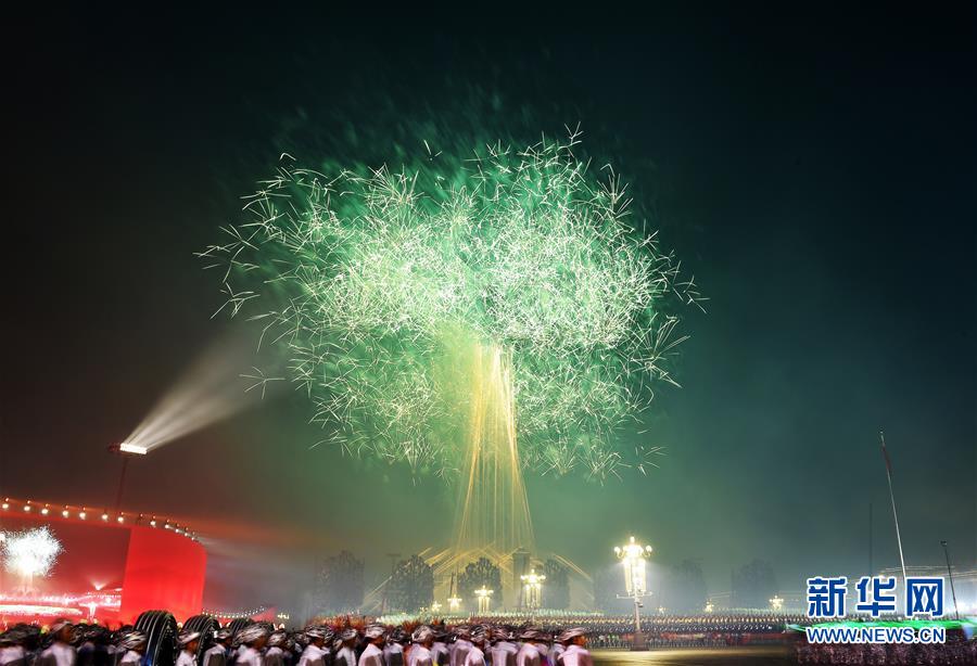 （國慶70周年&middot;聯歡活動）慶祝中華人民共和國成立70周年聯歡活動在京舉行