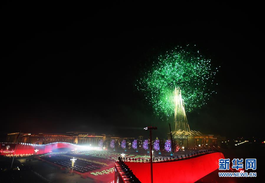 （國慶70周年&middot;聯歡活動）慶祝中華人民共和國成立70周年聯歡活動在京舉行