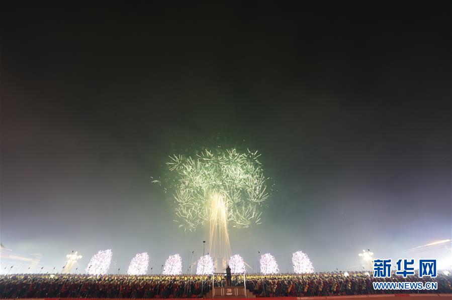 （國慶70周年&middot;聯歡活動）慶祝中華人民共和國成立70周年聯歡活動在京舉行