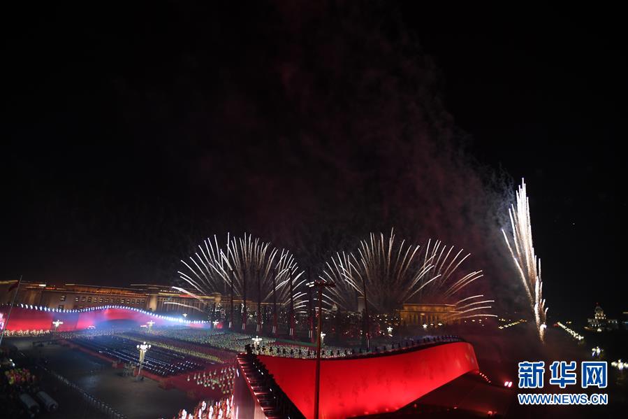 （國慶70周年&middot;聯歡活動）慶祝中華人民共和國成立70周年聯歡活動在京舉行