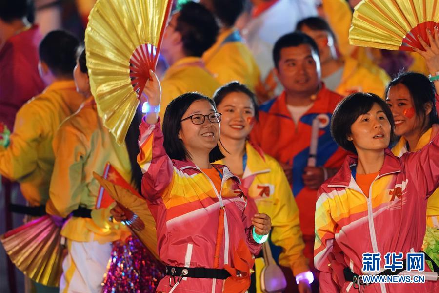 （國慶70周年&middot;聯歡活動）慶祝中華人民共和國成立70周年聯歡活動在京舉行