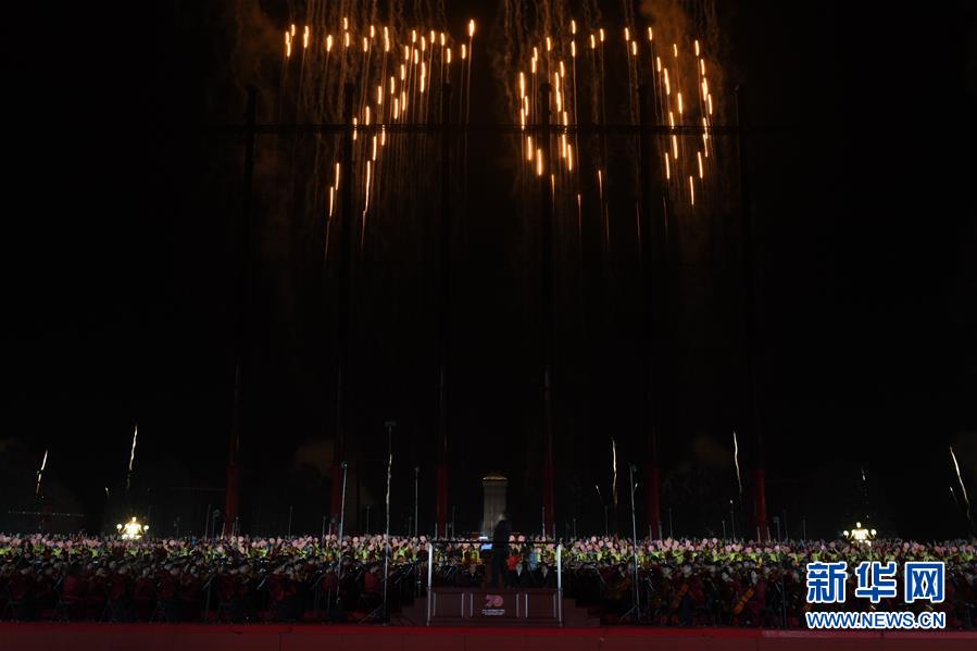 （國慶70周年&middot;聯歡活動）慶祝中華人民共和國成立70周年聯歡活動在京舉行