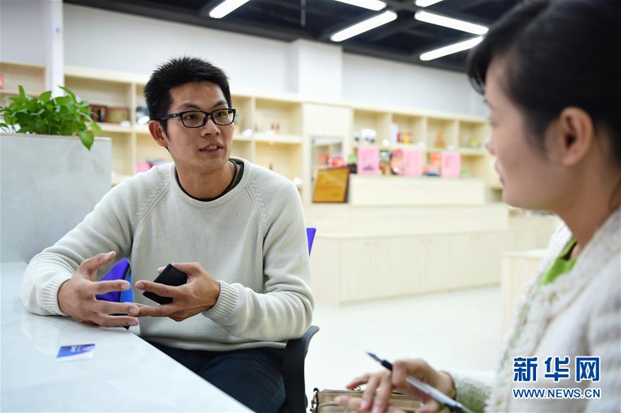 (新華全媒頭條·圖文互動)(8)祖國必須統一,也必然統一——習近平總書記重要講話為兩岸關系發展定向領航