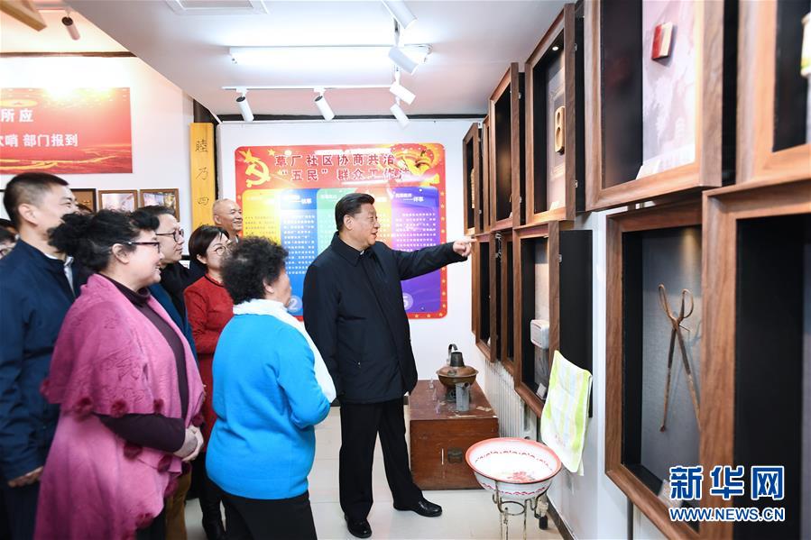 (XHDW)(7)習近平春節前夕在北京看望慰問基層干部群眾