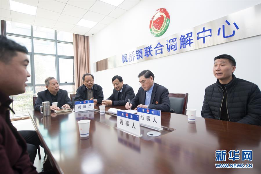 （新華全媒頭條&middot;圖文互動）（7）開啟法治中國新時代&mdash;&mdash;以習近平同志為核心的黨中央推進全面依法治國紀實