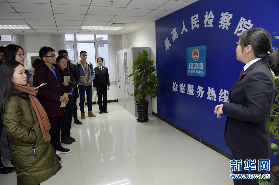 （新華全媒頭條&middot;圖文互動）（9）開啟法治中國新時代&mdash;&mdash;以習近平同志為核心的黨中央推進全面依法治國紀實