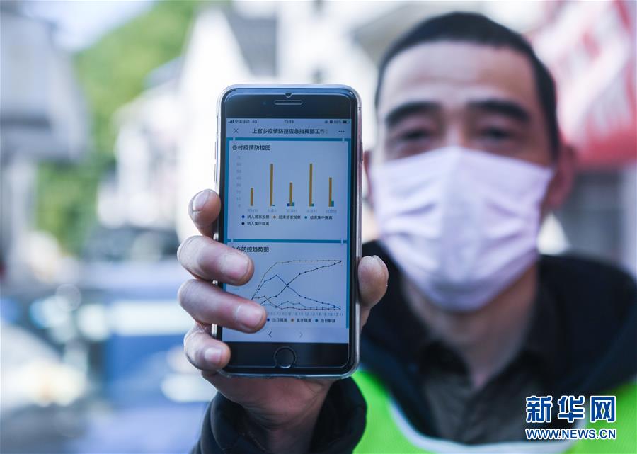 （在習近平新時代中國特色社會主義思想指引下&mdash;&mdash;新時代新作為新篇章&middot;習近平總書記關切事&middot;圖文互動）（1）讓城市更聰明　讓經濟更智慧&mdash;&mdash;各地加快形成數字新動能促經濟社會行穩致遠