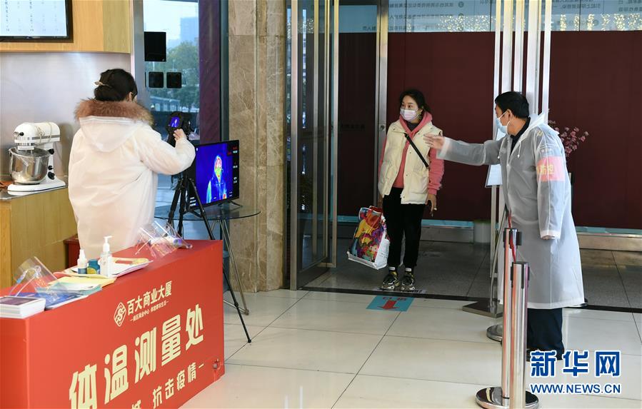 （在習近平新時代中國特色社會主義思想指引下&mdash;&mdash;新時代新作為新篇章&middot;習近平總書記關切事&middot;圖文互動）（13）讓城市更聰明　讓經濟更智慧&mdash;&mdash;各地加快形成數字新動能促經濟社會行穩致遠