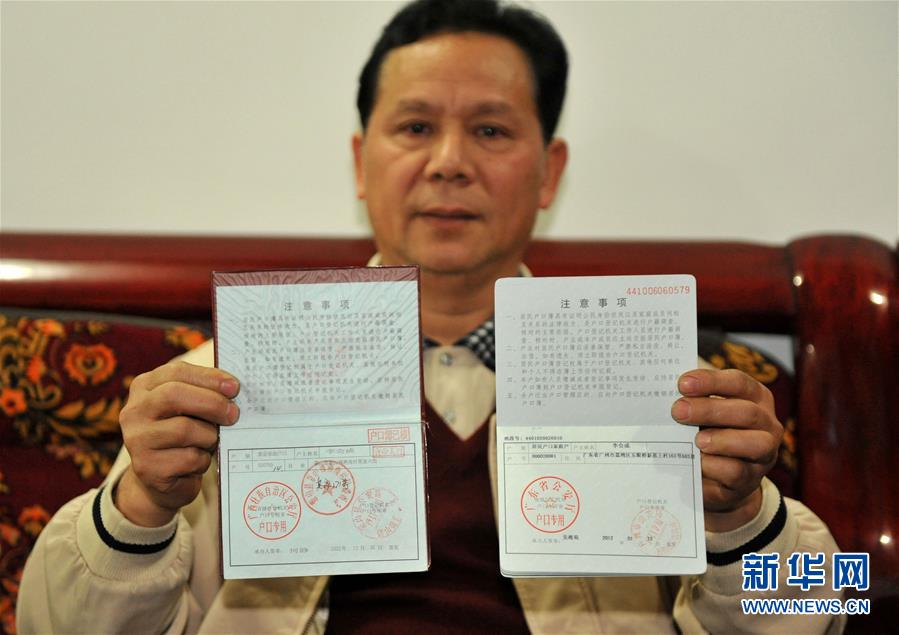 （總書記推動的改革身邊事&middot;城鄉發展一體化改革篇）（2）特寫：在大城市乘風破浪的底氣&mdash;&mdash;&ldquo;95后&rdquo;農民工蘇州落戶記