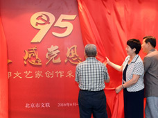 &ldquo;學(xué)黨史、感黨恩、跟黨走&rdquo;