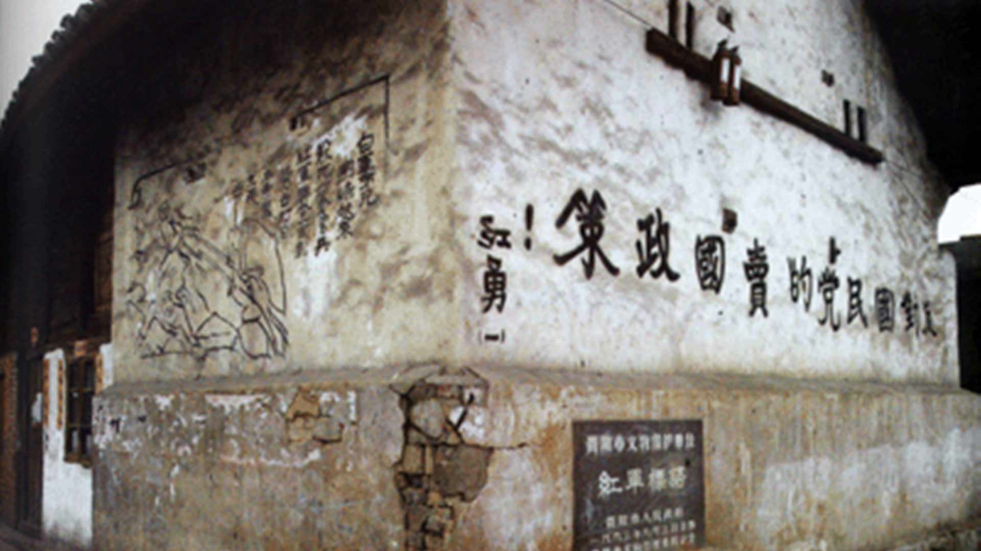 為什么長征是宣言書、宣傳隊、播種機？