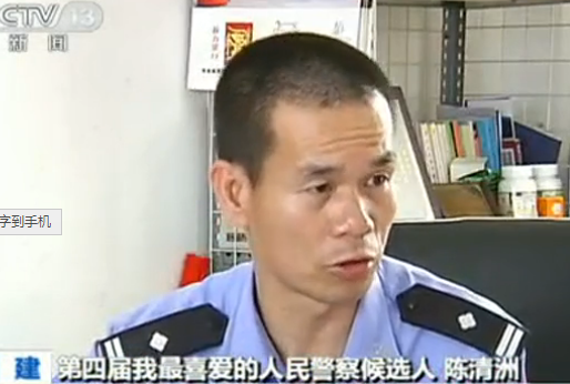 陳清洲：執著奔走 為平安點亮路燈