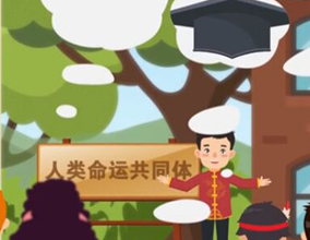 &ldquo;一呼百應&rdquo;謀共贏