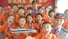 &ldquo;幸福列車，親情直達&rdquo;