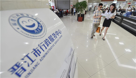 青年企業家接棒&ldquo;晉江經驗&rdquo;傳承