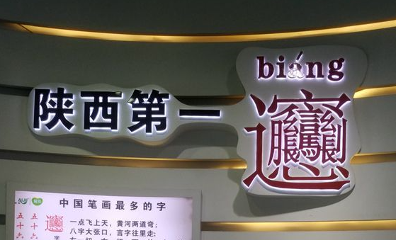 乘中歐班列東風(fēng)，老賈建起了&ldquo;海外糧倉(cāng)&rdquo;