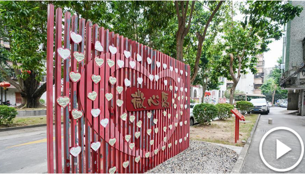 改革開放的活力之源&mdash;&mdash;共享發展的新時代印記