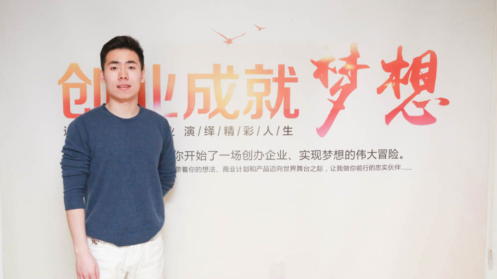 &ldquo;雙創&rdquo;大潮中的逐夢人