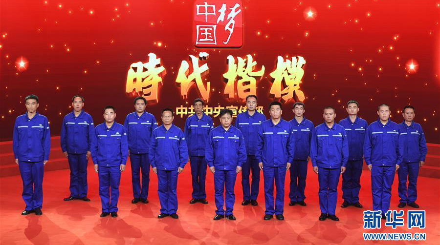 &ldquo;隨時準備為黨和人民犧牲一切&rdquo;