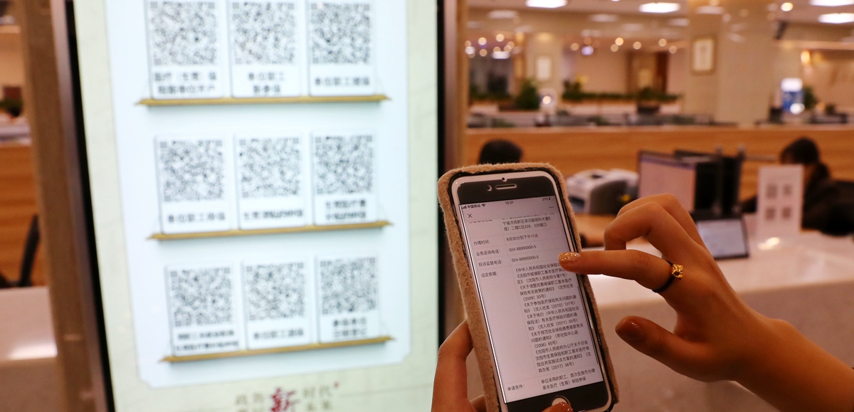 千億資本為何在這里匯聚？&mdash;&mdash;遼寧沈撫新區優化營商環境見聞