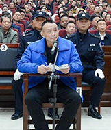 新晃&ldquo;操場埋尸案&rdquo;一審宣判 ：惡勢力犯罪集團首要分子杜少平被決定執行死刑