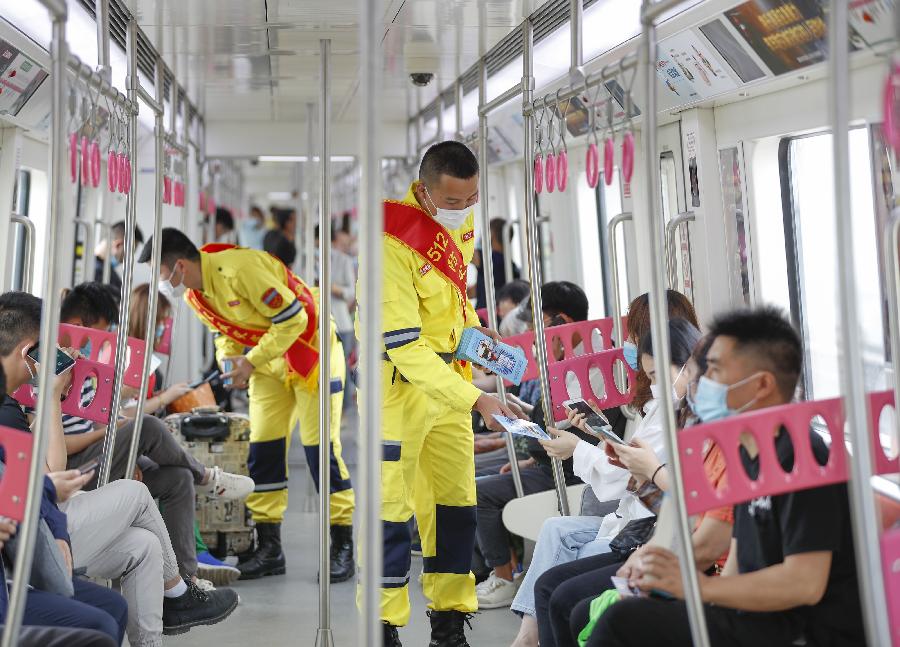 重慶開行&ldquo;防災減災宣傳專列&rdquo;