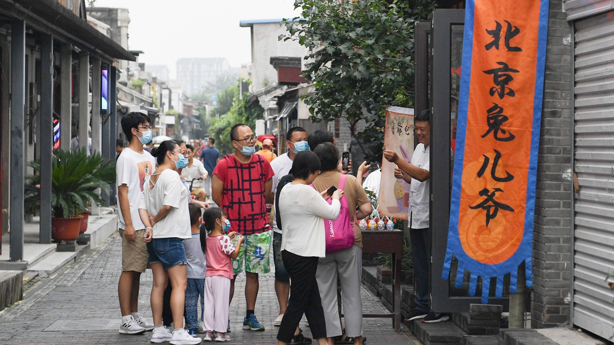 小橋、流水、書香、人家&mdash;&mdash;老北京胡同里的恬靜棲居