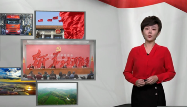 構建新發展格局 實現高質量發展&mdash;&mdash;學習貫徹黨的十九屆五中全會精神