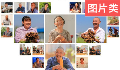 &ldquo;笑&rdquo;對新生活&mdash;&mdash;易地扶貧搬遷戶的笑臉