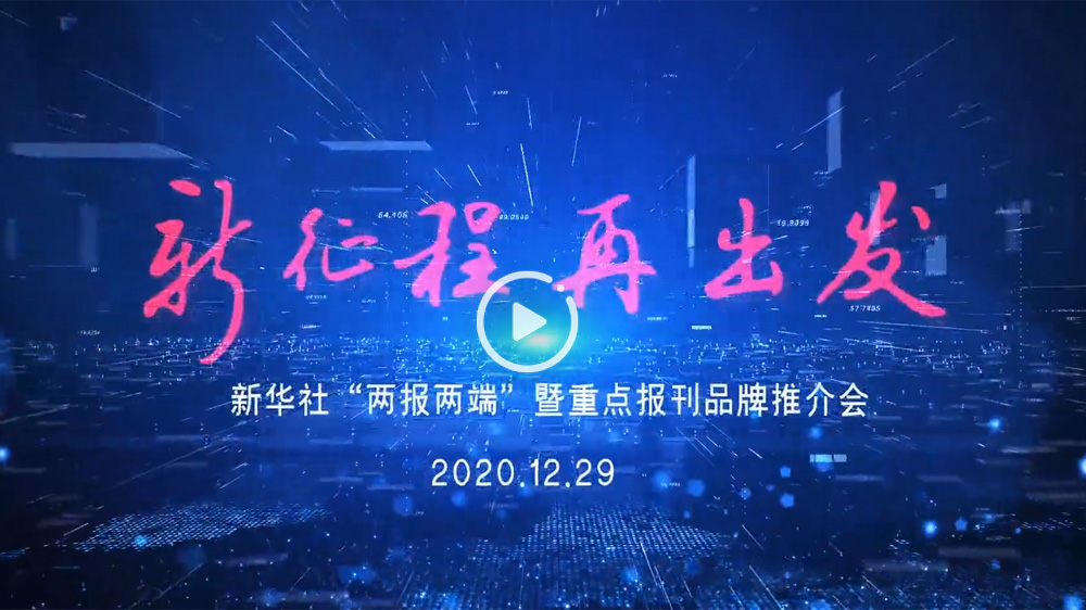 我將全新亮相！