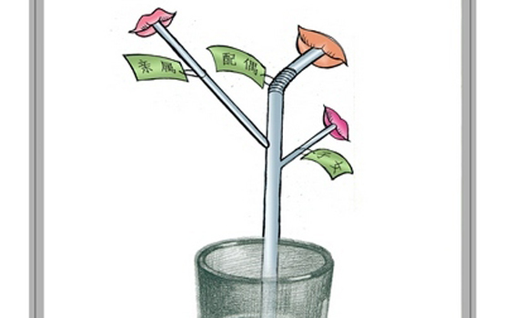 獨具特色的民間&ldquo;廉政漫畫&rdquo;精選